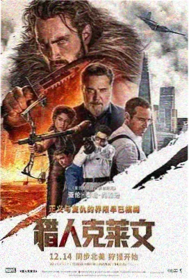 盗墓笔记txt完整版第四卷云顶天宫